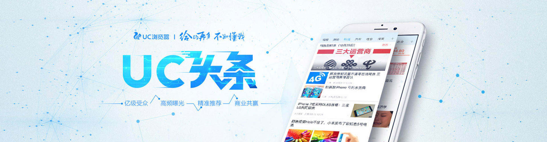 濠江竞价推广开户