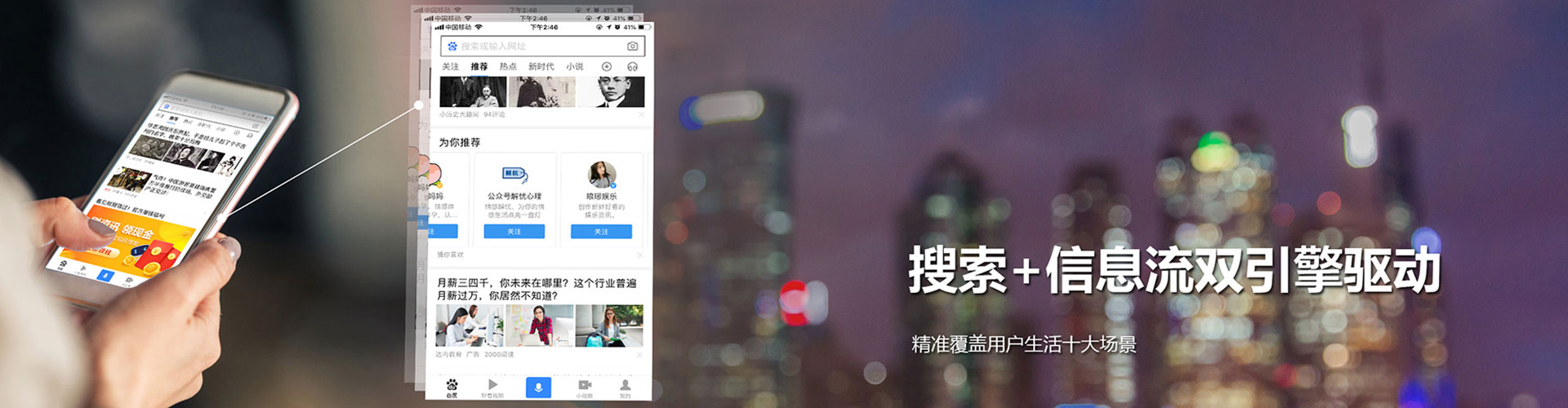 濠江百度竞价包年