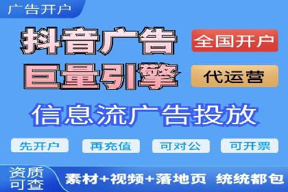 百度竞价开户案例剖析：如何提高广告转化率？