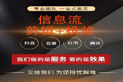 百度关键词推广费用案例：如何用最少的预算获取最大流量
